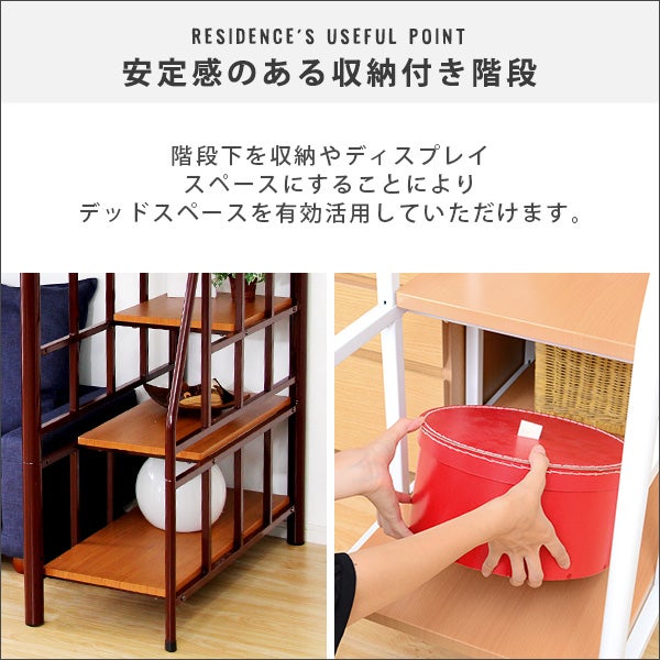 階段付きロフトベッド 【RESIDENCE】レジデンス|激安インテリア家具の 階段付きロフトベッド 【RESIDENCE】レジデンス|激安インテリア家具の