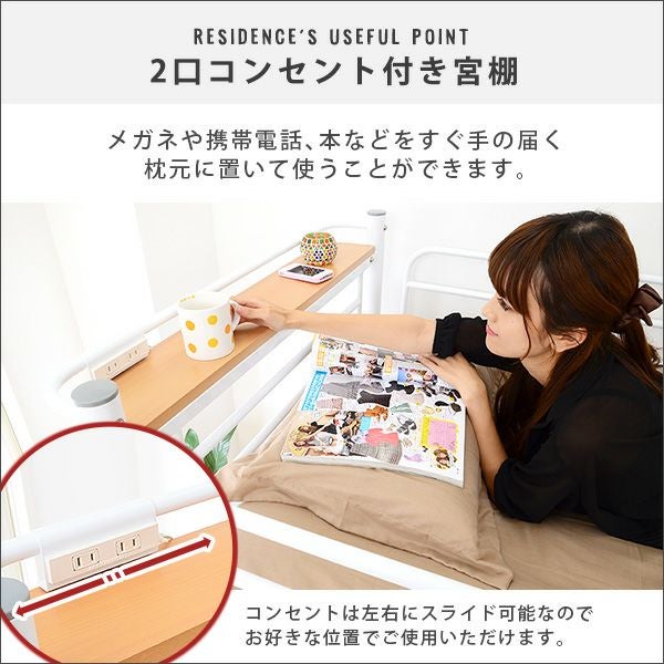 2口コンセント付き宮棚