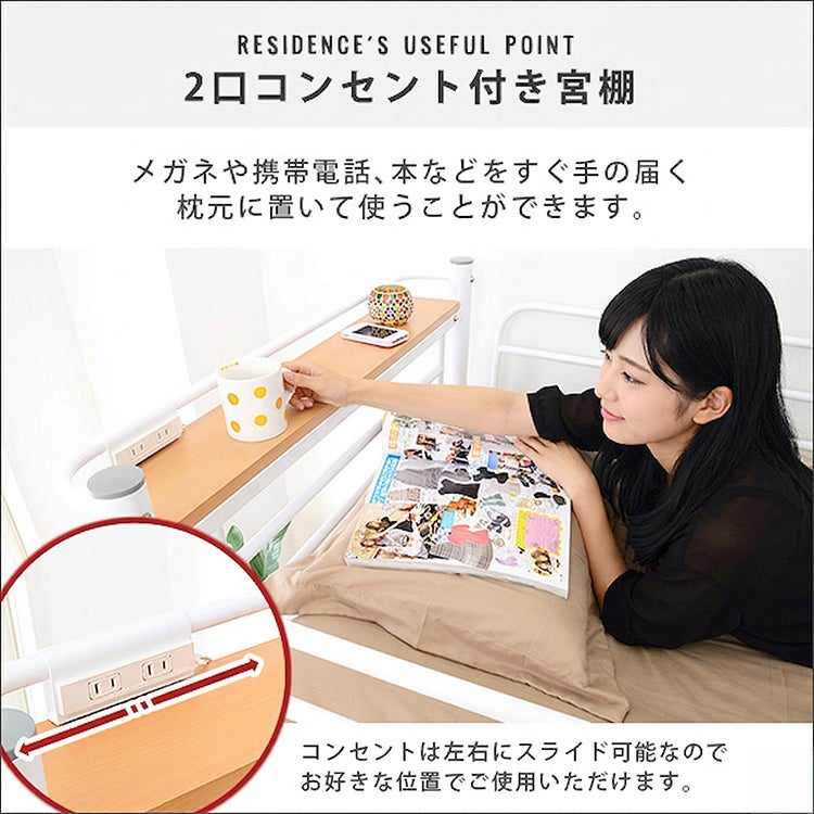 2口コンセント付き宮棚