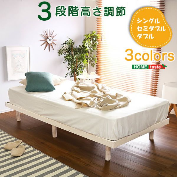 ダブルベッド(※値下げしました) 送料無料】ダブルベッド ジェリー-ART【高級ピロートップポケット
