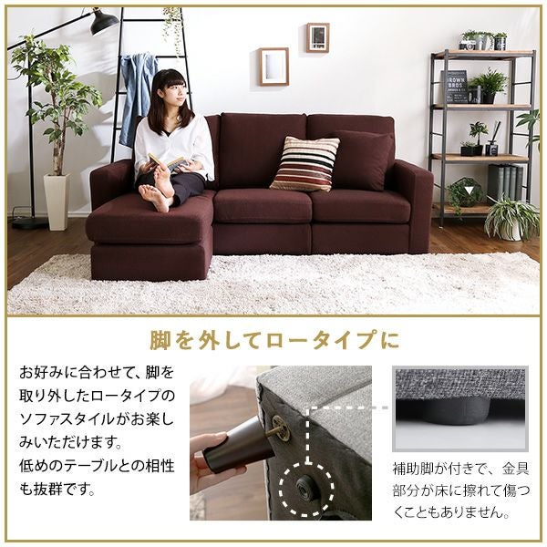 大人気!!レイアウト自在！3人掛けカウチソファ(ワインレッド) 家具 ソファー レイアウト自在！3人掛けカウチソファー【Wismon】ウィスモン｜激安