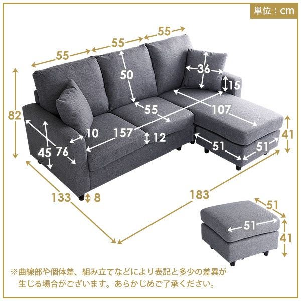 もんもん カウチソファ 送料お支払い用 レイアウト自在！3人掛けカウチソファー【Wismon】ウィスモン｜激安