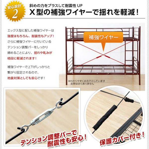 分割可能！パイプ二段ベッド 【Larch】ラーチ｜激安インテリア家具の