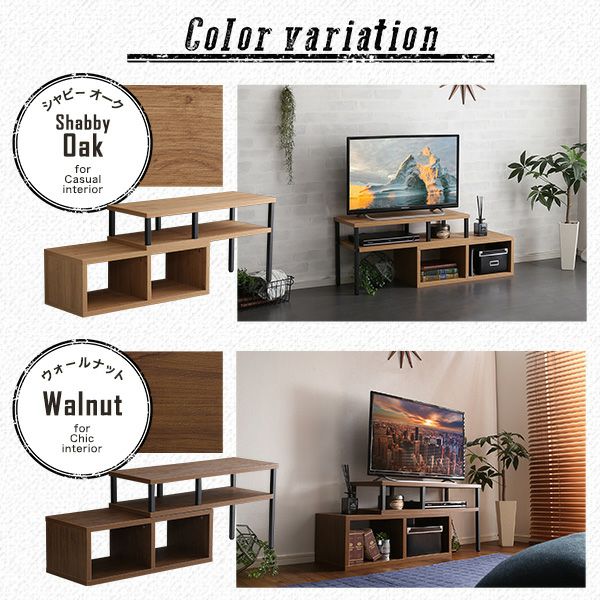 ヴィンテージ 伸縮テレビ台【BALKA-バルカ-】 ヴィンテージ伸縮テレビ台 BALKA バルカ - 家具・インテリア通販 どあどあ