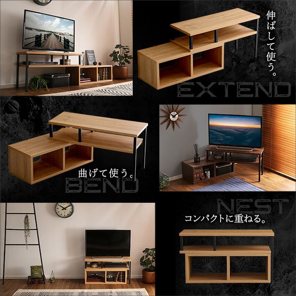 ヴィンテージ伸縮テレビ台 【BALKA】バルカ｜激安インテリア家具の通販