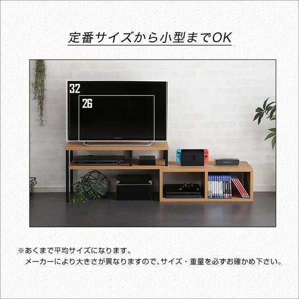 ヴィンテージ 伸縮テレビ台【BALKA-バルカ-】 ヴィンテージ伸縮テレビ台 【BALKA】バルカ｜激安インテリア家具の通販