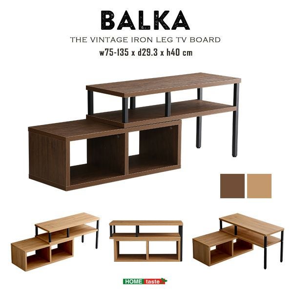 ヴィンテージ伸縮テレビ台 【BALKA】バルカ｜激安インテリア家具の通販