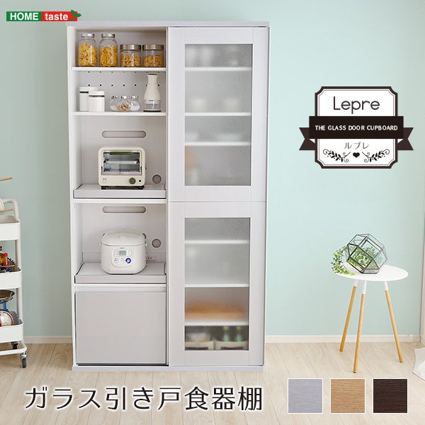 35％OFFタイムセール！キッチンラック　食器棚　省スペース　WHITE キッチン収納｜激安インテリア家具の通販サイト【ステリア】
