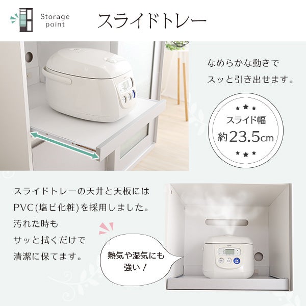 スライドトレー