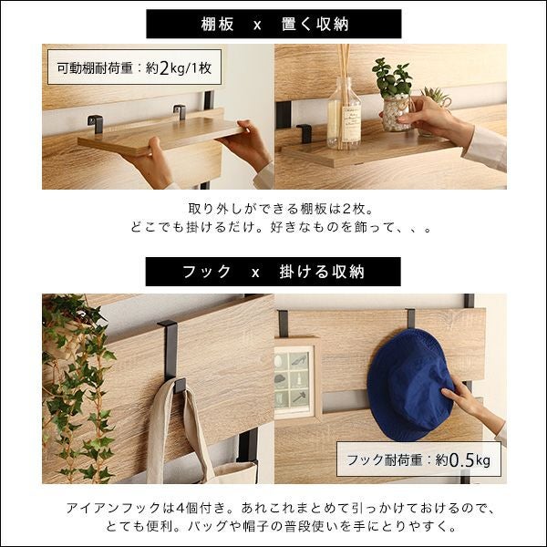 いろんな収納スタイル