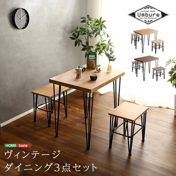 ダイニング3点セット アウトレット品 リビングテリトリー➕ラミー のご紹介です！ ニトリ（NITORI） ダイニングテーブル3点セット(ロレイン5H 80LBR