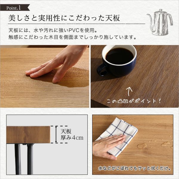 美しさと実用性にこだわった天板