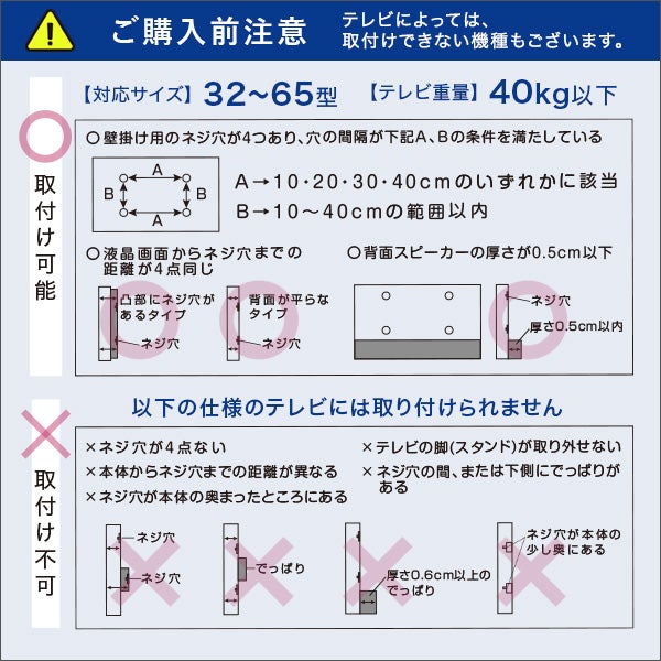 美しいフォルムの八角壁寄せテレビスタンド 【OCTA】オクタ｜激安
