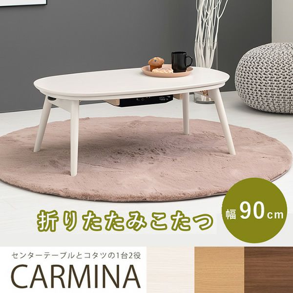 【お取引中】コタツ　美品です！ TEKNOS（テクノス） 一人用こたつ ミニこたつ 就寝用こたつ コタツ