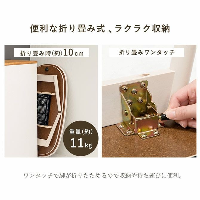 コンパクト折れ脚こたつテーブル 【CARMINA】カルミナ｜激安インテリア