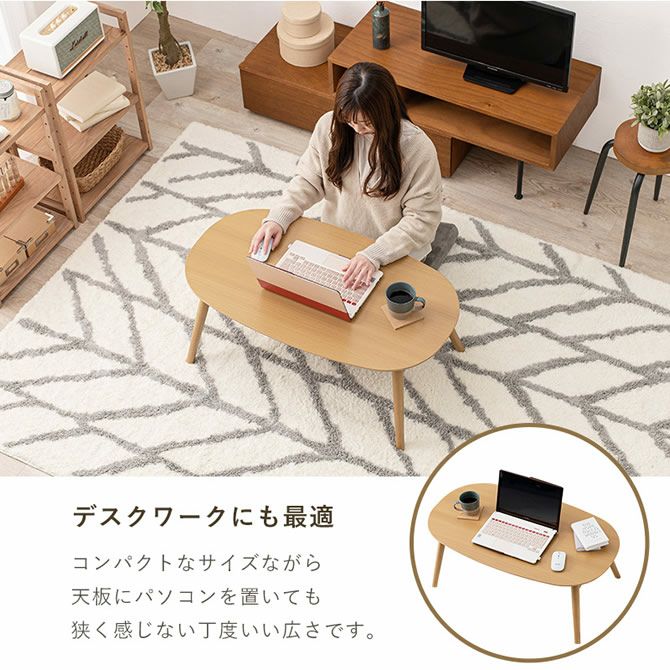 コンパクト折れ脚こたつテーブル 【CARMINA】カルミナ｜激安インテリア