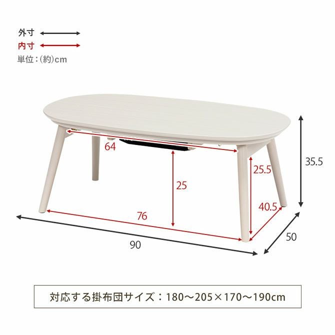 コンパクト折れ脚こたつテーブル 【CARMINA】カルミナ|激安インテリア コンパクト折れ脚こたつテーブル 【CARMINA】カルミナ|激安インテリア