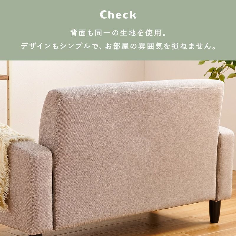 2人掛けコンパクトソファー 【KEIDY】ケイディ|激安インテリア家具の 2人掛けコンパクトソファー 【KEIDY】ケイディ|激安インテリア家具の