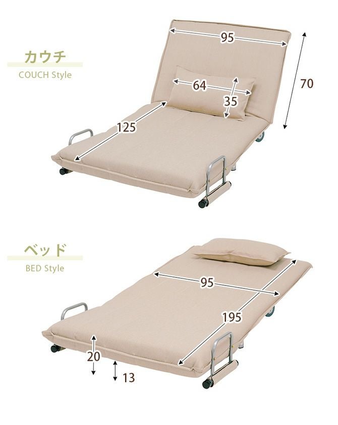 コンパクトソファーベッド 【Grate】グラーテ｜激安インテリア家具の