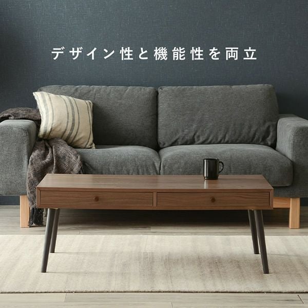 天然木ローテーブル　ストレージ（引出し2杯）タイプ