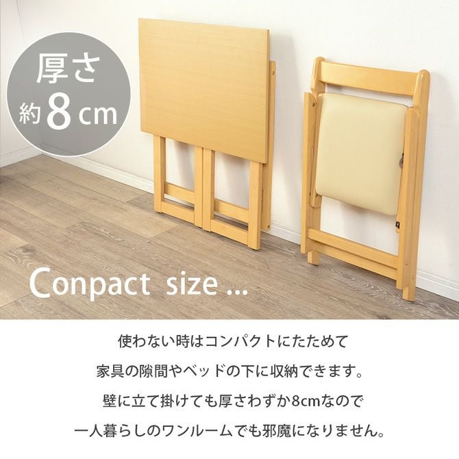 折りたたみ デスク&折りたたみチェアー　サイドチェスト 折りたたみデスク＆チェア(67MBR PL020) | ニトリネット【公式】 家具