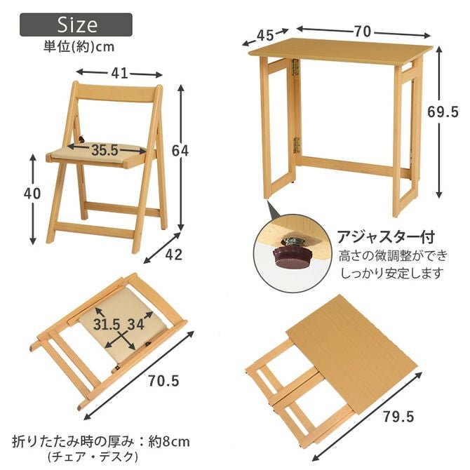 折りたたみ デスク&折りたたみチェアー　サイドチェスト アウトレット】折りたたみデスク チェアセット ホワイト ZYK-DESK028W