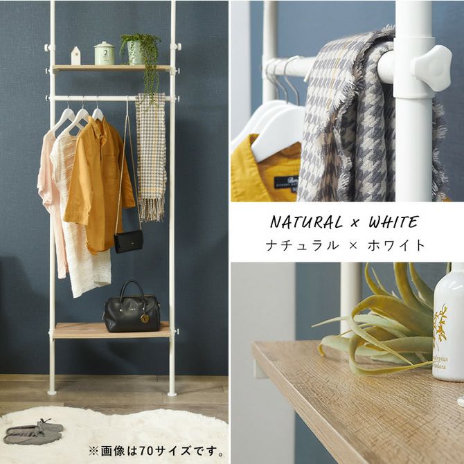 好きな場所にコンパクトに設置！突っ張りハンガーラック｜激安