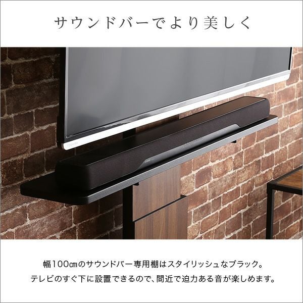 デザインテレビスタンド ハイスイングタイプ 【BROART】ブラート｜激安