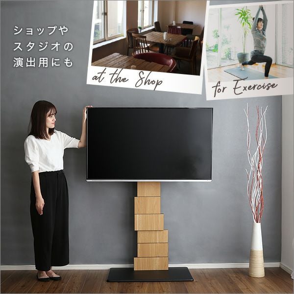 デザインテレビスタンド ハイスイングタイプ 【BROART】ブラート｜激安