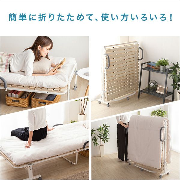 折りたたみ桐すのこベッド 【RETIT】レティ｜激安インテリア家具の通販