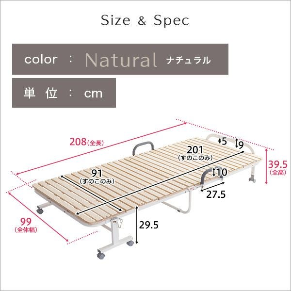 折りたたみ桐すのこベッド 【RETIT】レティ｜激安インテリア家具の通販