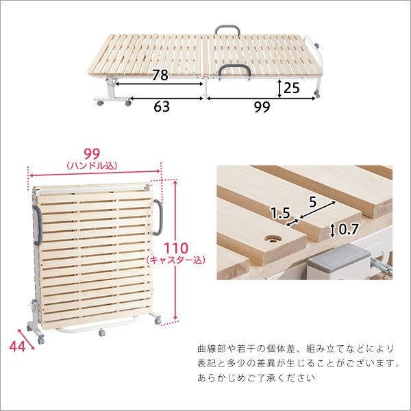 折りたたみ桐すのこベッド 【RETIT】レティ｜激安インテリア家具の通販