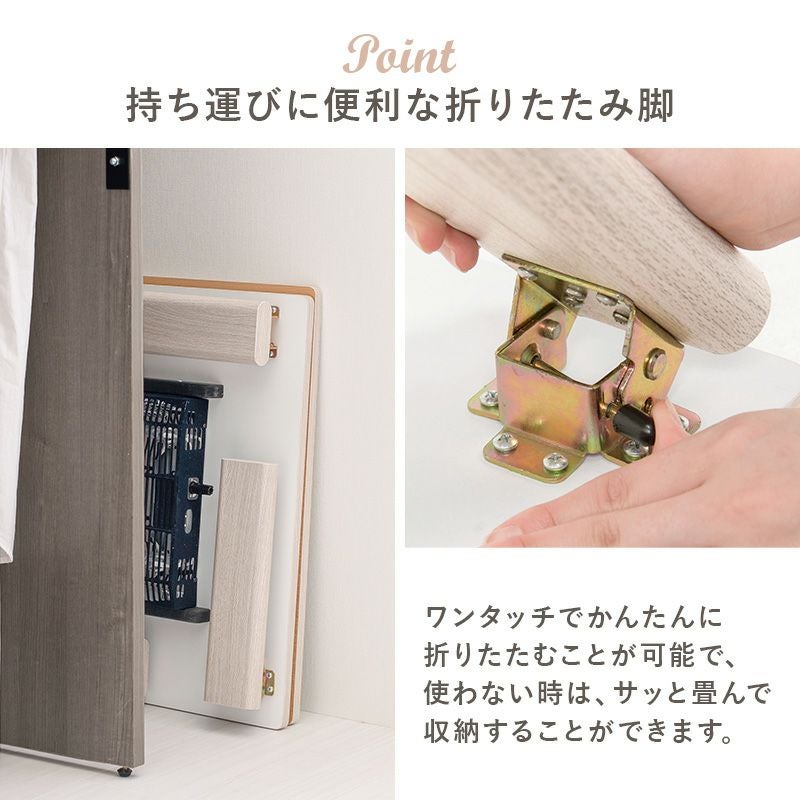 リバーシブル天板！カジュアル折脚こたつテーブル｜激安インテリア家具