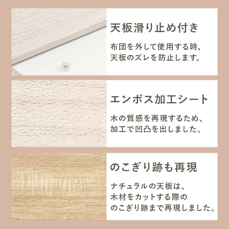 リバーシブル天板！カジュアル折脚こたつテーブル｜激安インテリア家具