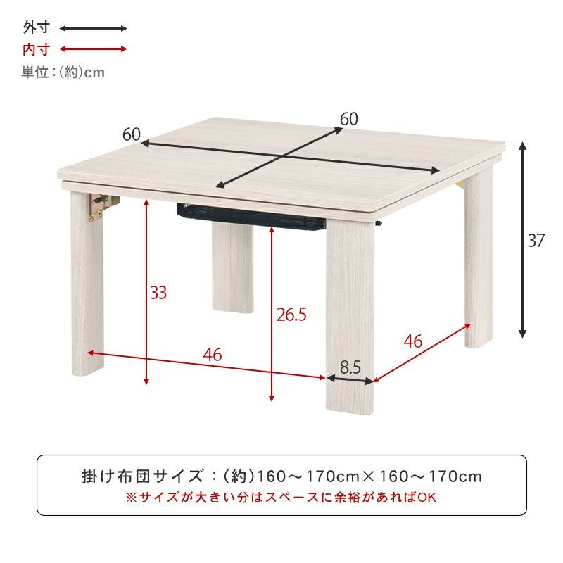 リバーシブル天板！カジュアル折脚こたつテーブル｜激安インテリア家具