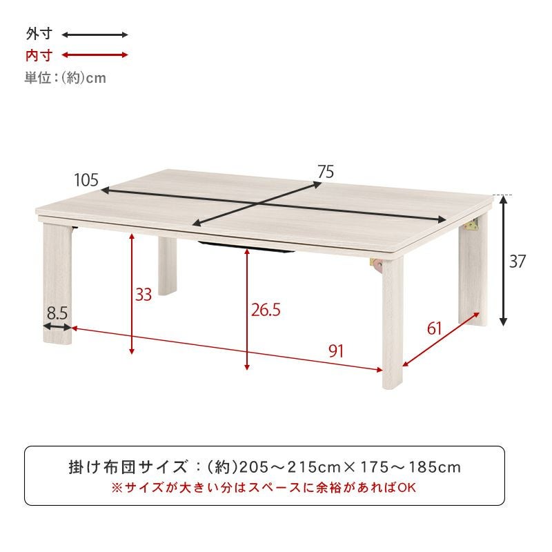 リバーシブル天板！カジュアル折脚こたつテーブル｜激安インテリア家具