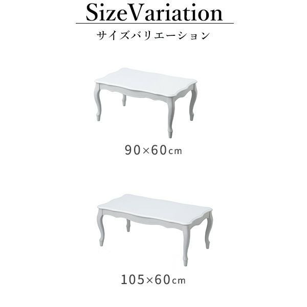 サイズバリエーション