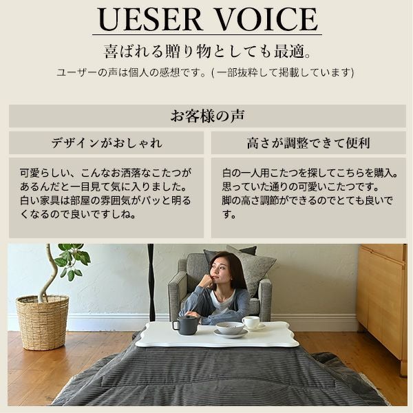 ねこ脚こたつテーブル 【Frola】フローラ｜激安インテリア家具の通販