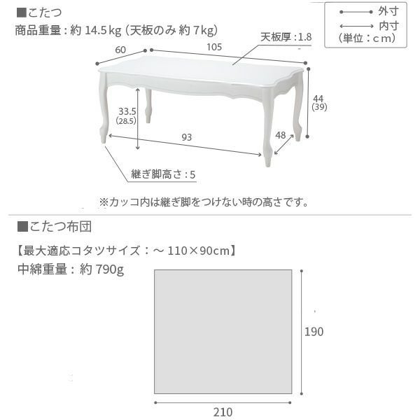 105×60cmサイズ