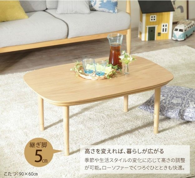 【 ほぼ未使用　】moi まぁるいこたつ　90×60 丸くてやさしい北欧デザインこたつテーブル 【Moi】モイ｜激安