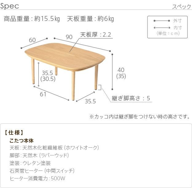 丸くてやさしい北欧デザインこたつテーブル 【Moi】モイ｜激安
