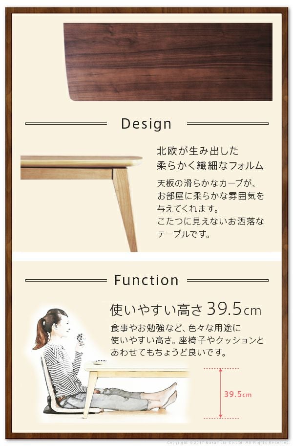 北欧が生み出した柔らかく繊細なフォルム