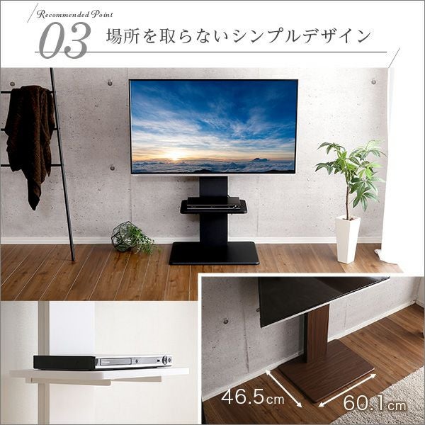 壁寄せテレビスタンド 【Fenes】フェネス スイング・ロータイプ｜激安