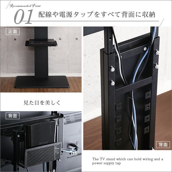 壁寄せテレビスタンド 【Fenes】フェネス 固定・ハイタイプ｜激安