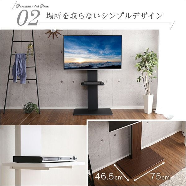 壁寄せテレビスタンド 【Fenes】フェネス 固定・ハイタイプ｜激安