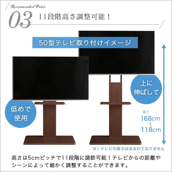 壁寄せテレビスタンド 【Fenes】フェネス 固定・ハイタイプ｜激安