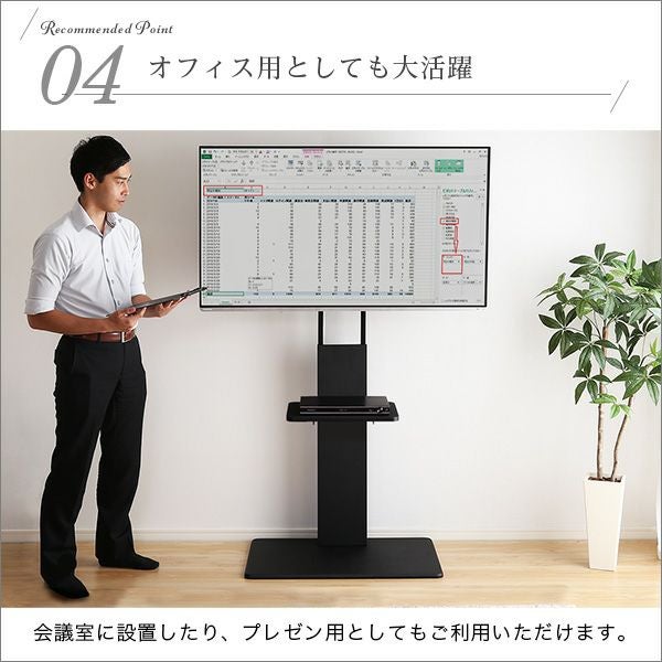 壁寄せテレビスタンド 【Fenes】フェネス 固定・ハイタイプ｜激安