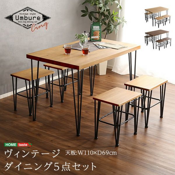 【お値下げしました！】FULI FURNITURE ダイニング5点セット　入荷しました。 ダイニング5点セット｜激安インテリア家具の通販サイト【ステリア】