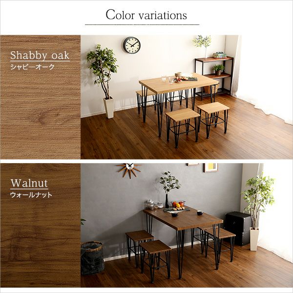 カラーバリエーション