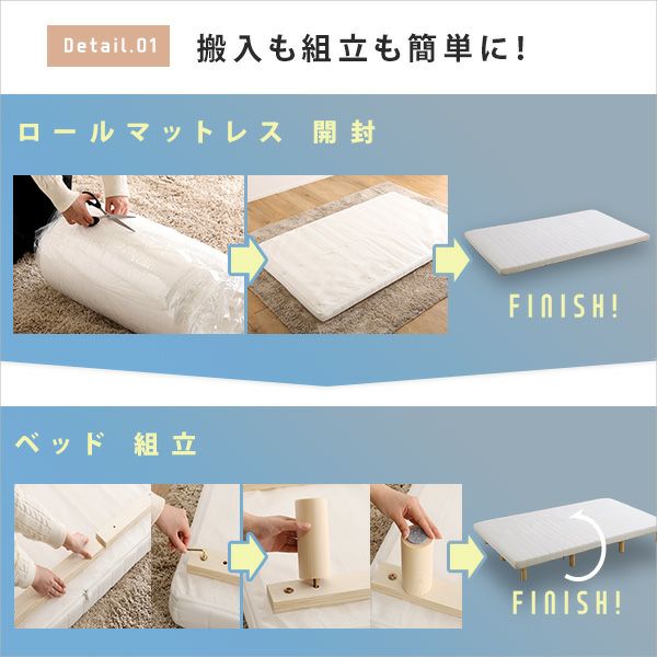 搬入も組み立ても簡単に